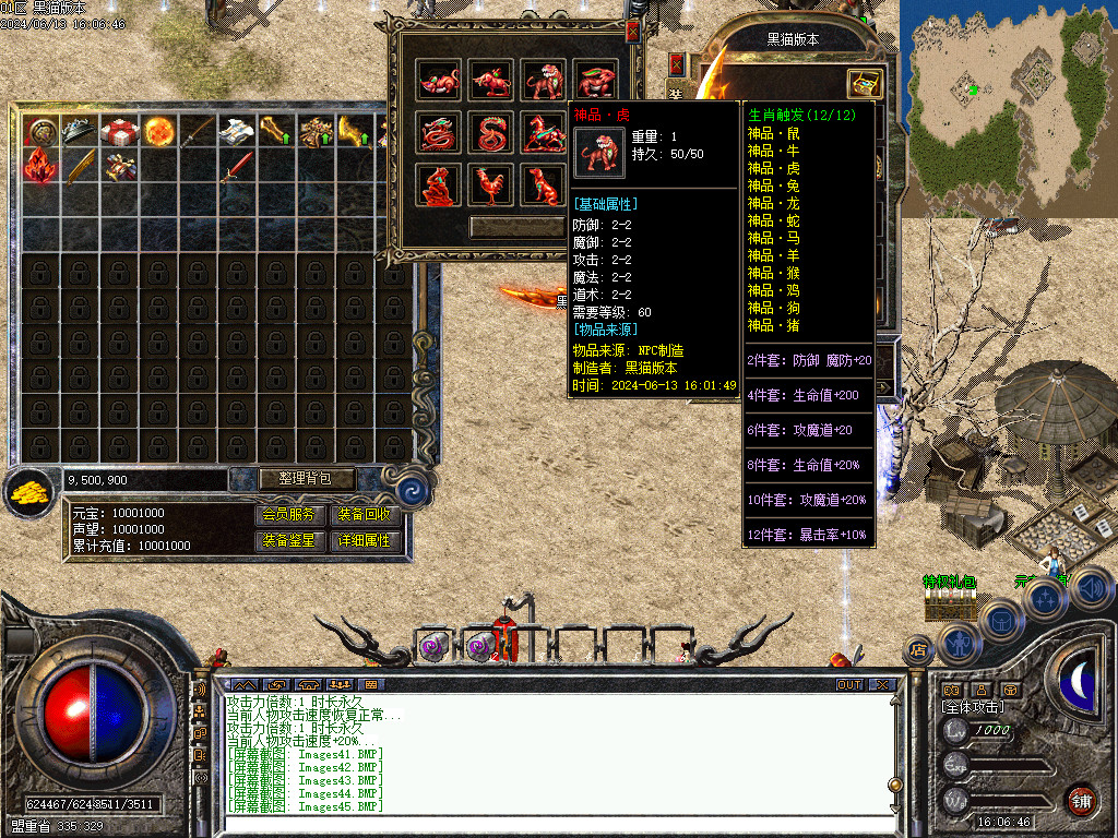 Images46.BMP