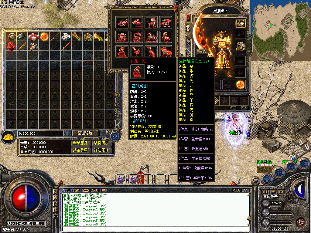 Images47.BMP