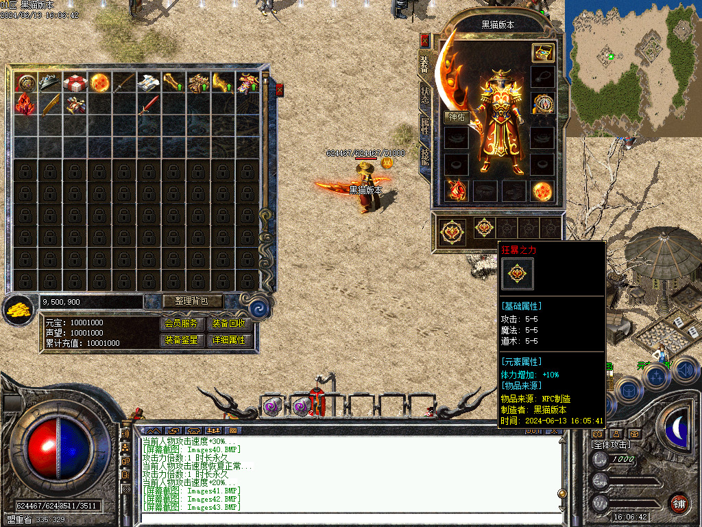 Images44.BMP