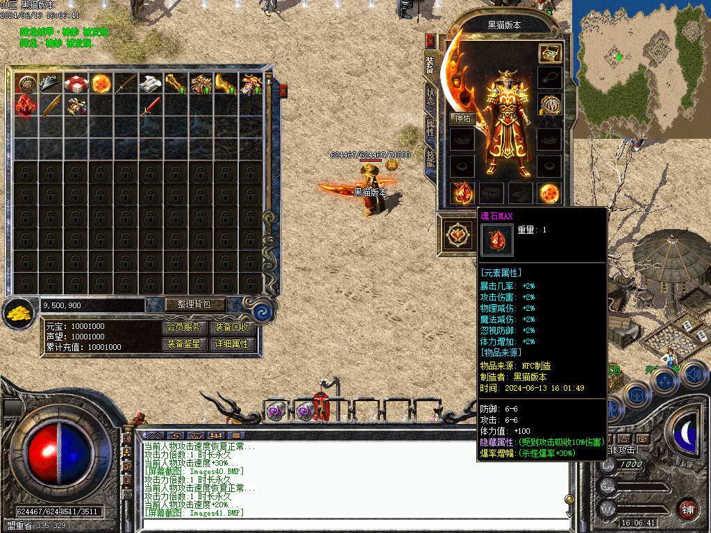 Images42.BMP