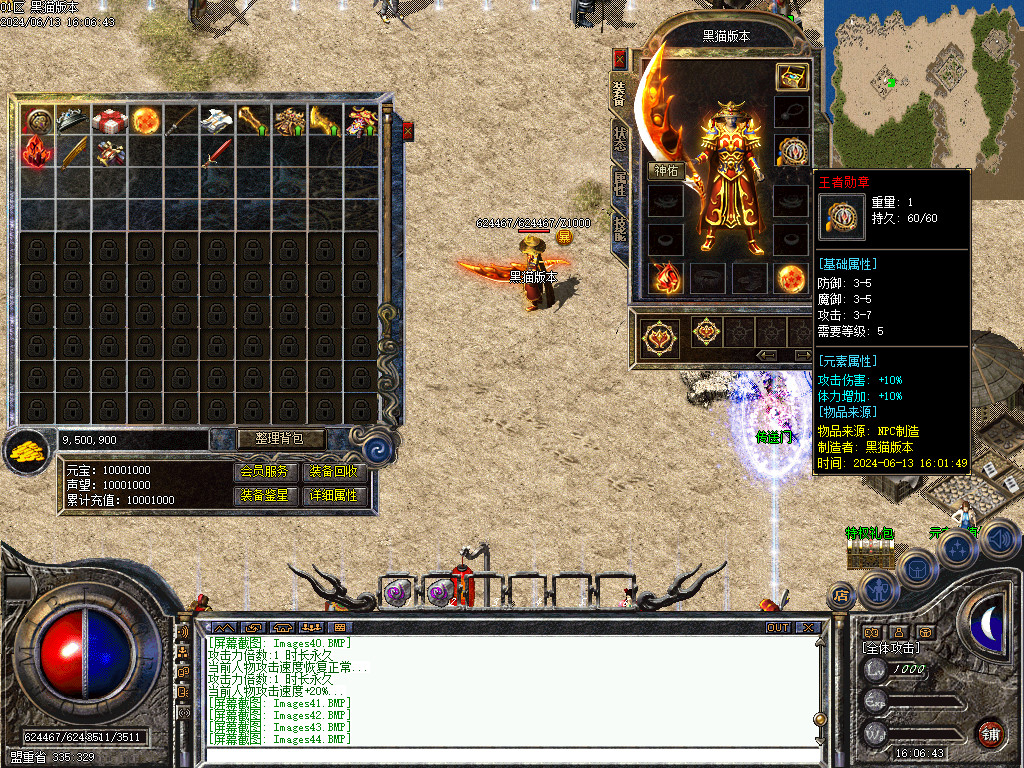 Images45.BMP