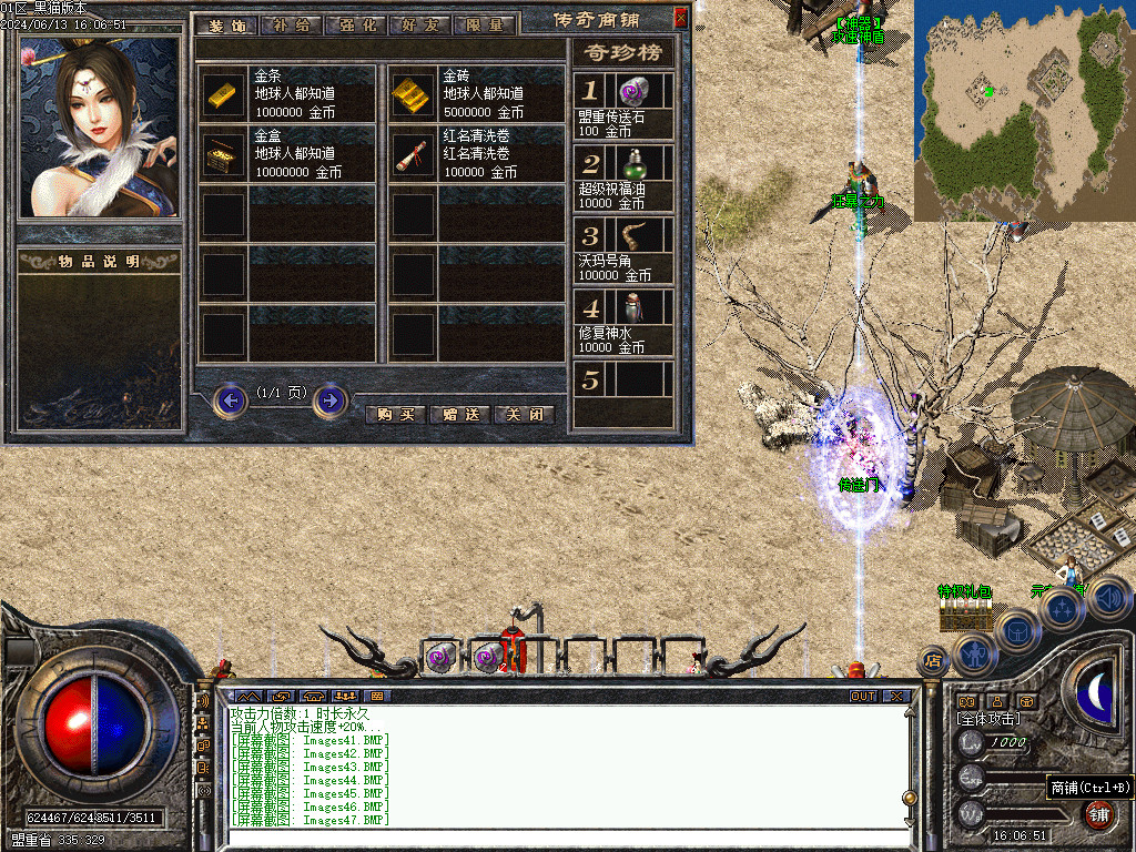 Images48.BMP