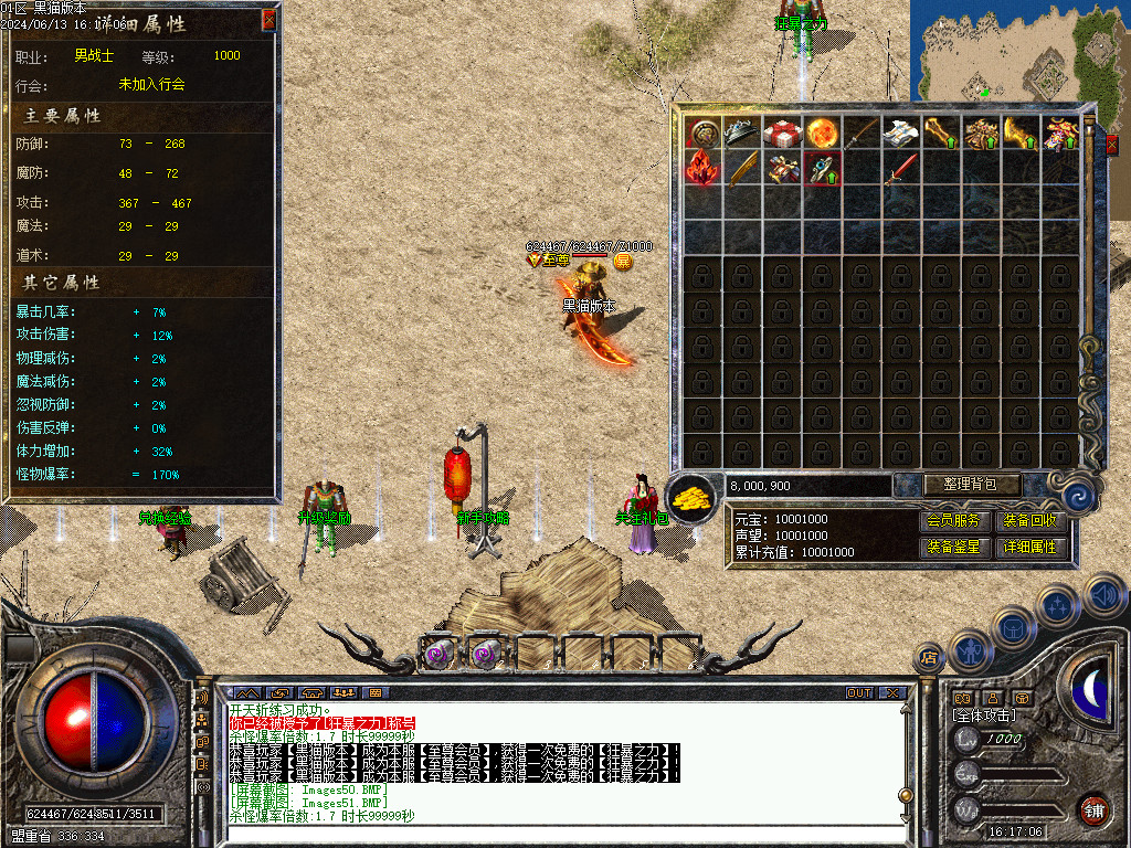 Images52.BMP