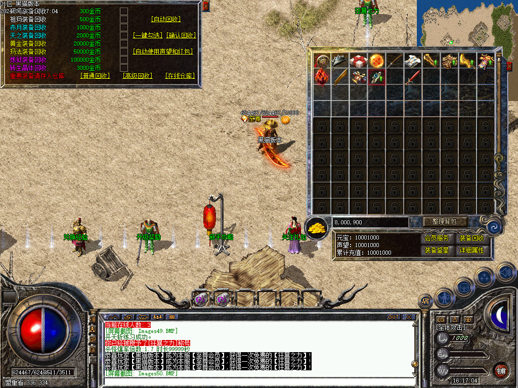 Images51.BMP