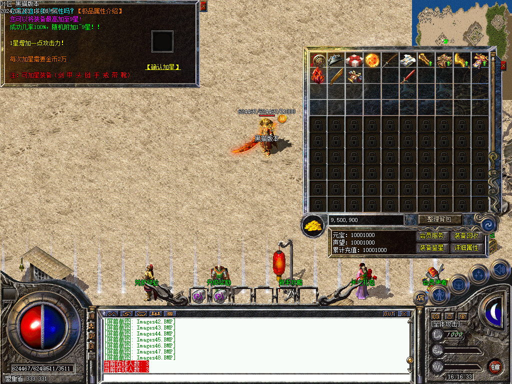 Images49.BMP