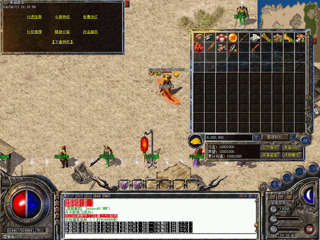 Images50.BMP