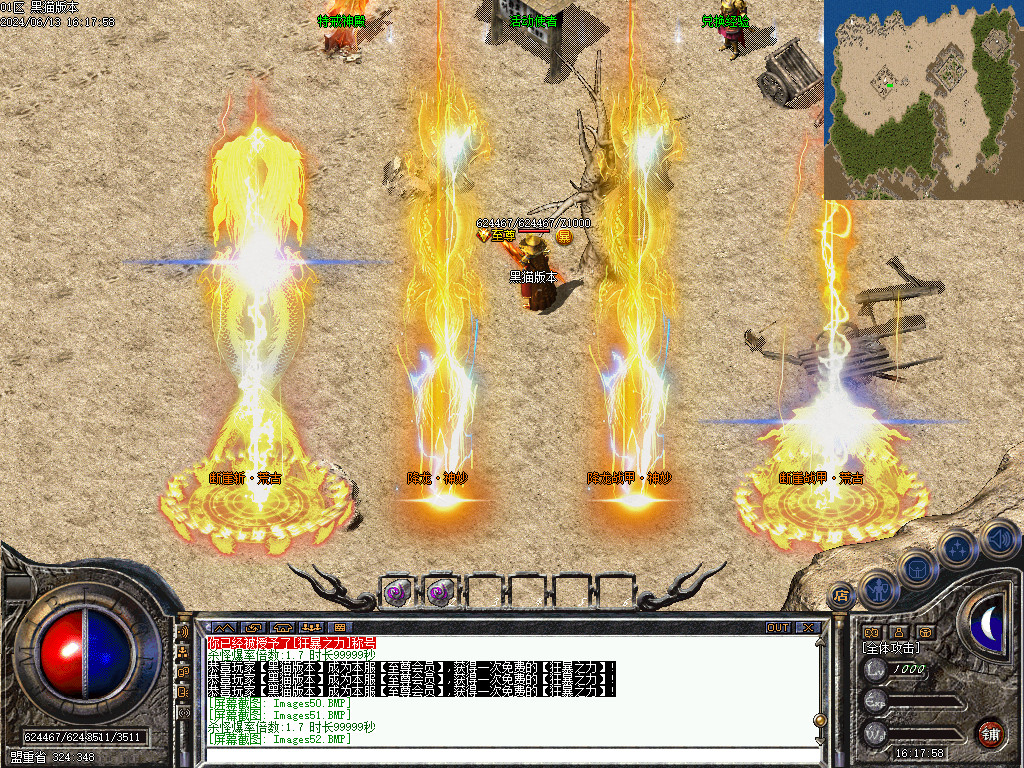 Images53.BMP