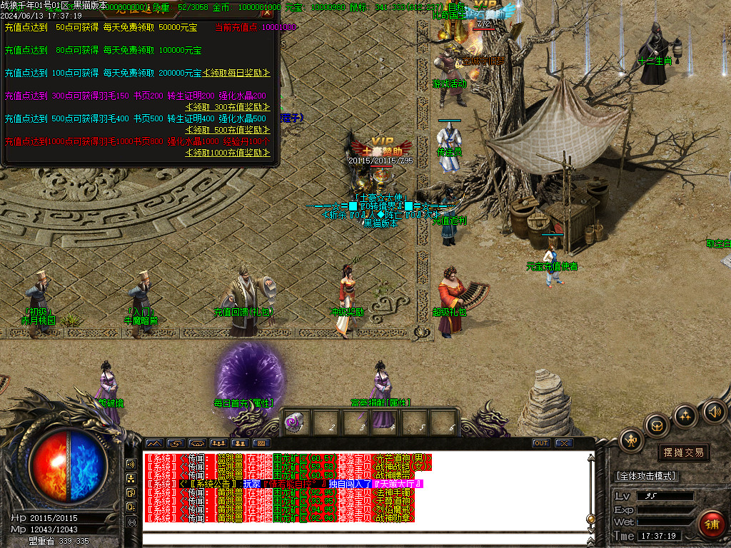 Images12.BMP