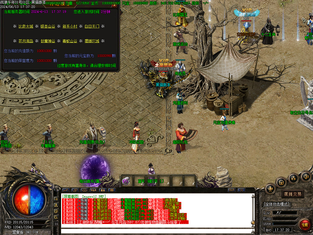 Images13.BMP