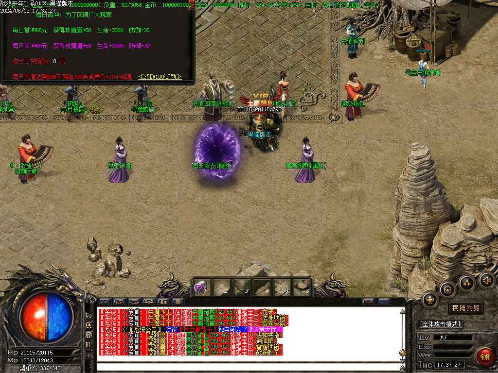 Images17.BMP