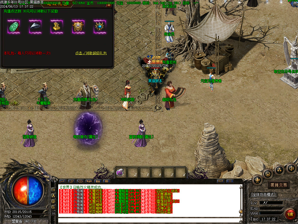 Images14.BMP