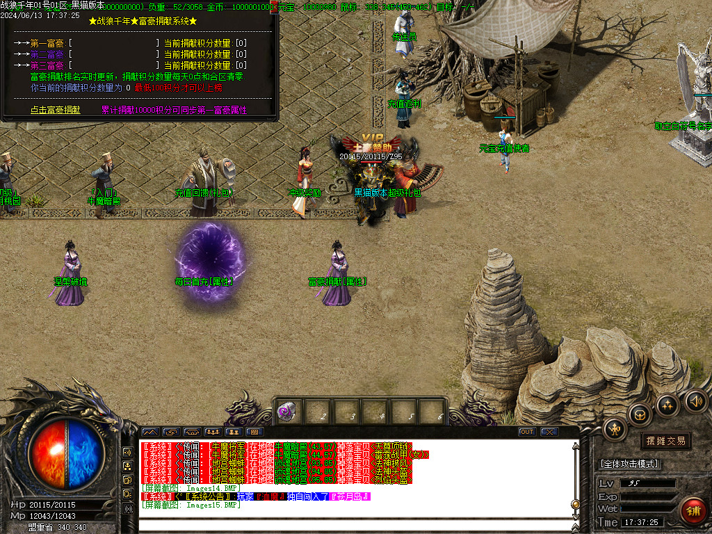 Images16.BMP