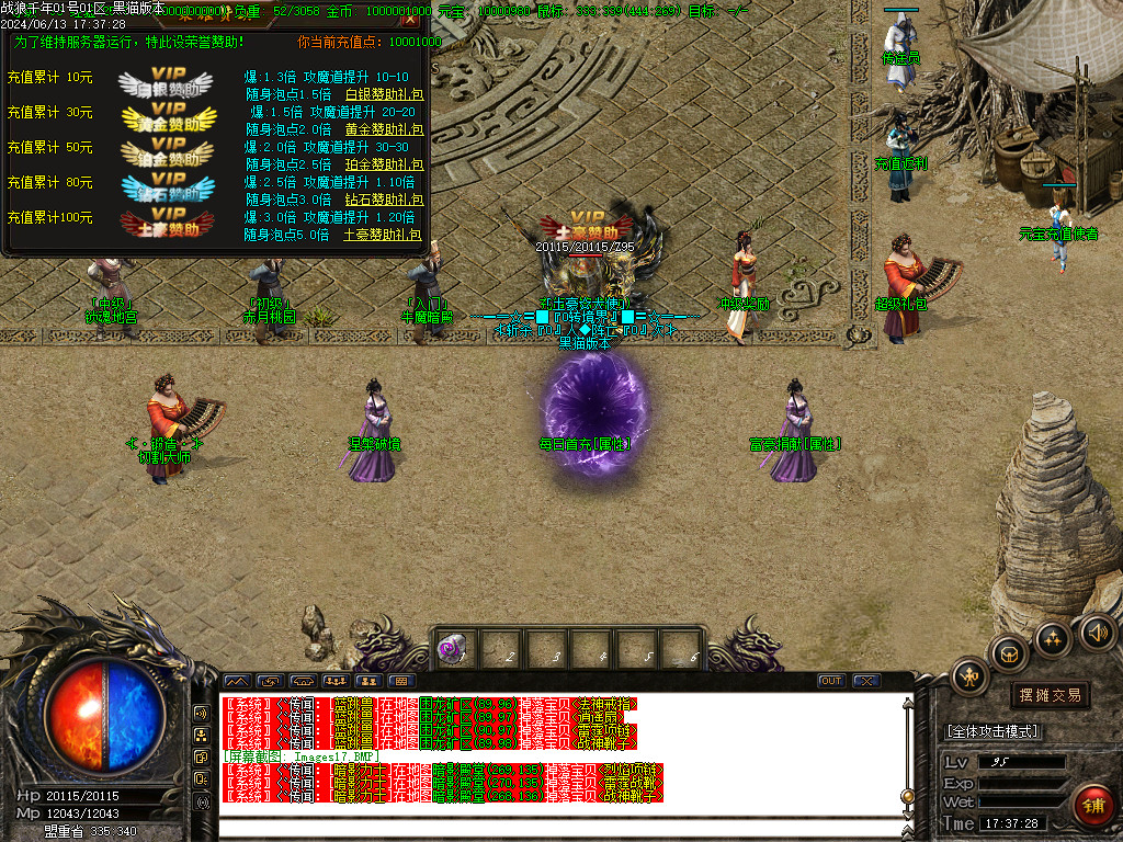 Images18.BMP