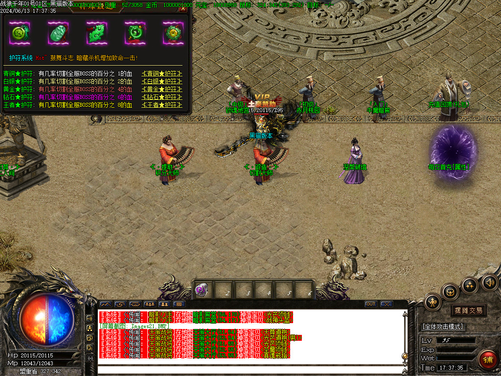 Images22.BMP
