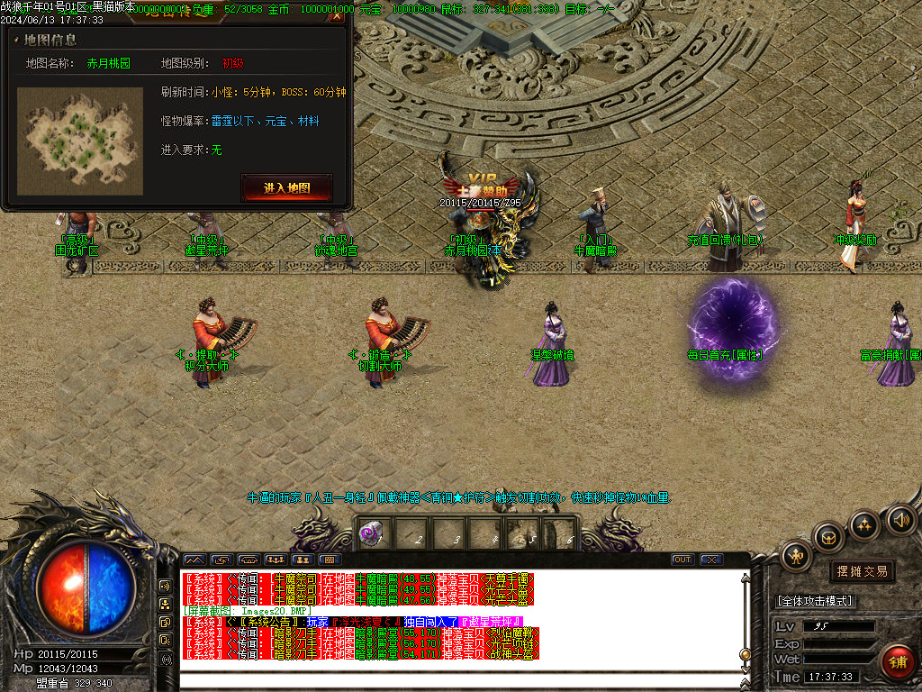 Images21.BMP