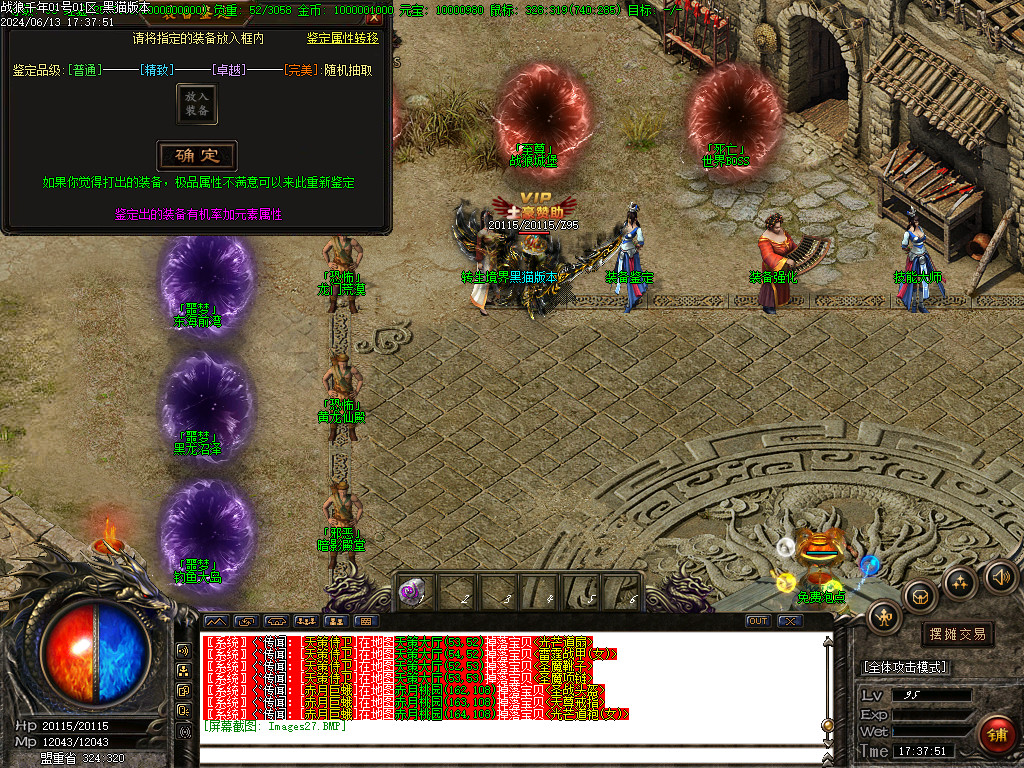 Images28.BMP