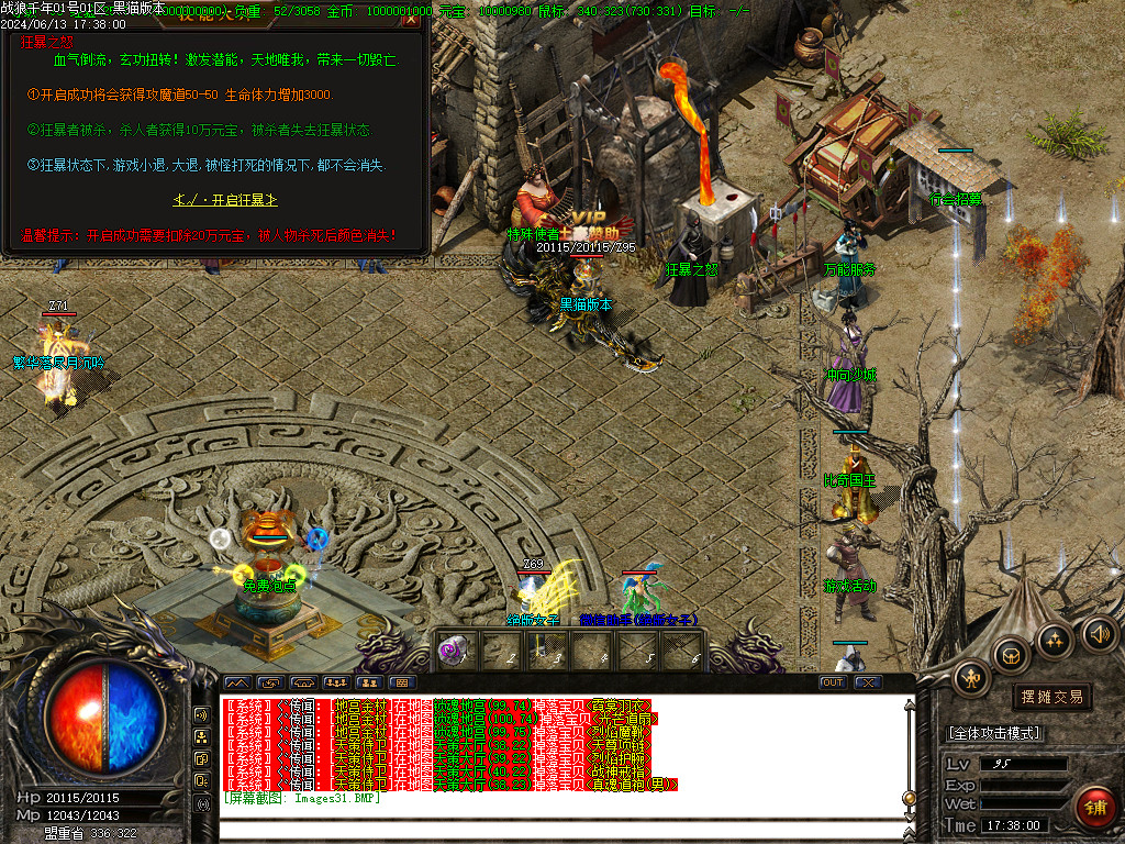 Images32.BMP