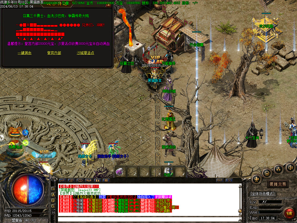 Images34.BMP