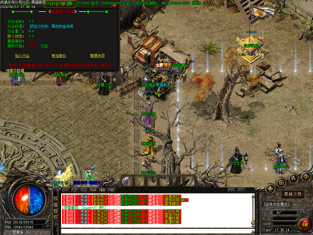 Images38.BMP