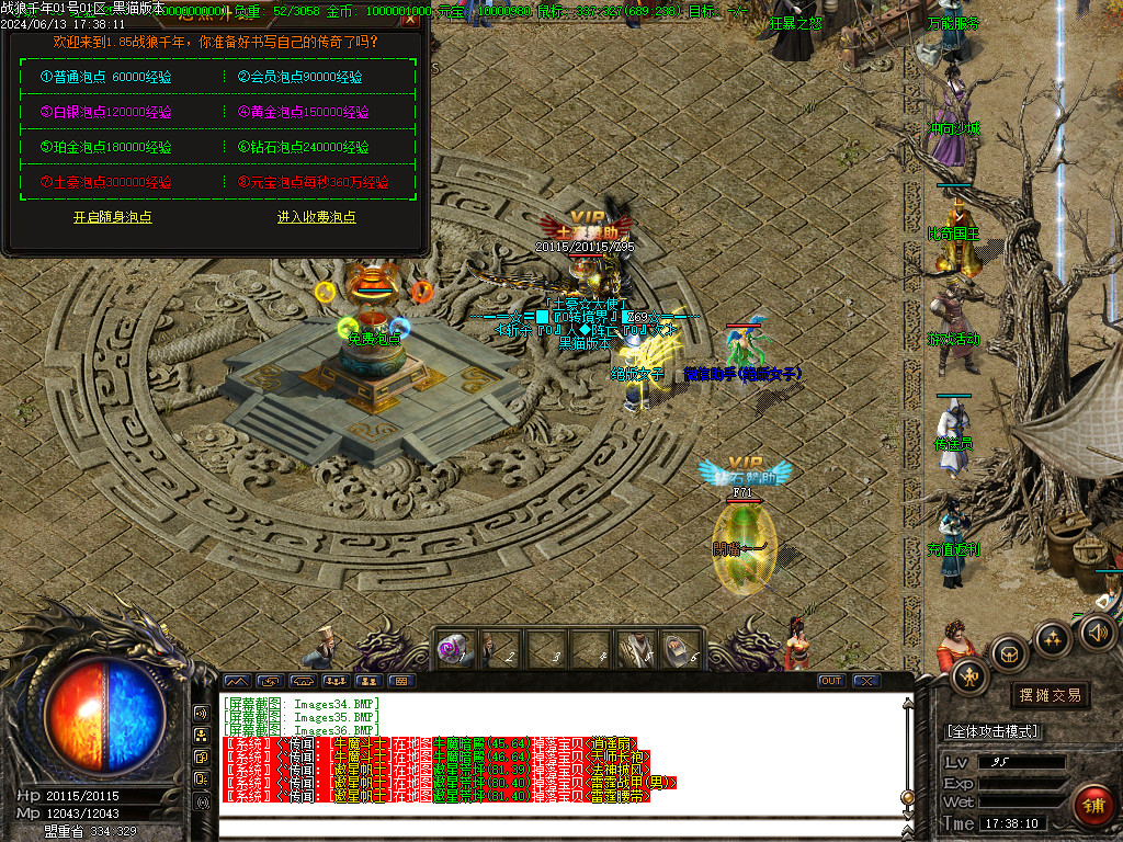 Images37.BMP
