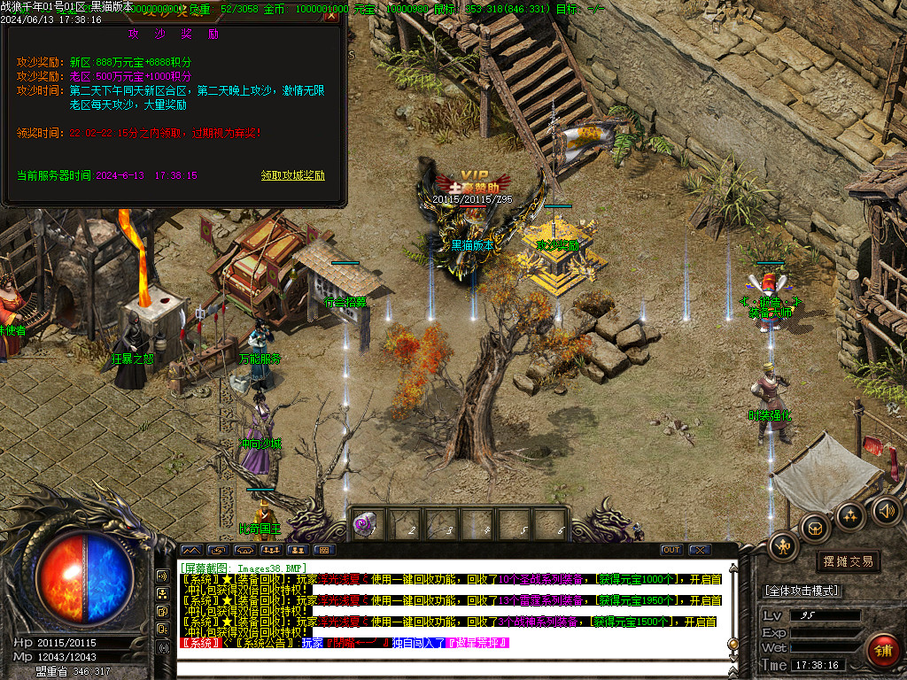 Images39.BMP