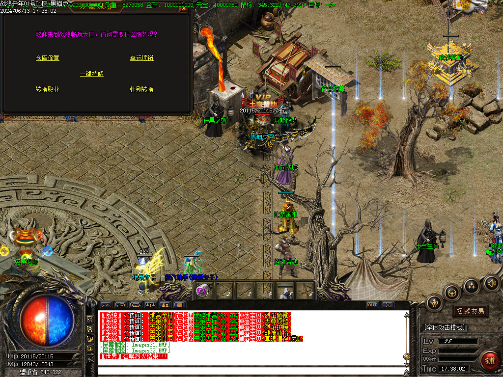 Images33.BMP