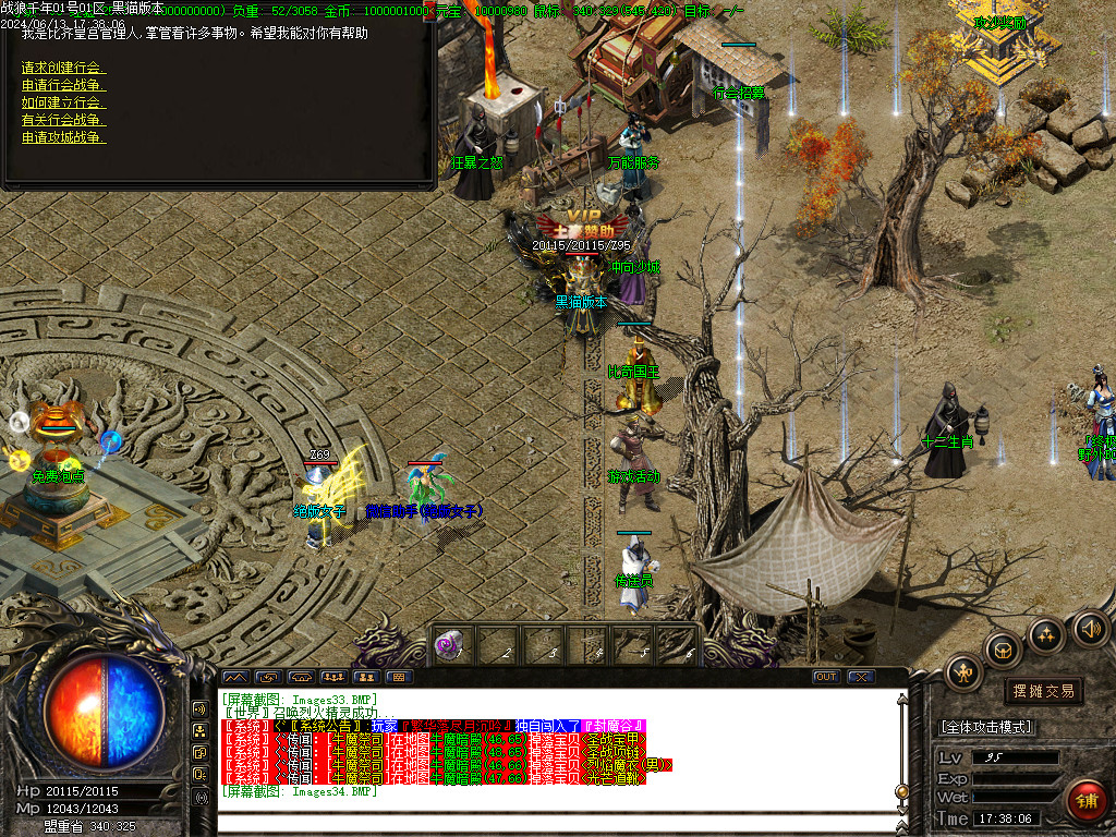 Images35.BMP