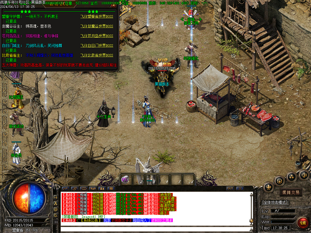 Images42.BMP