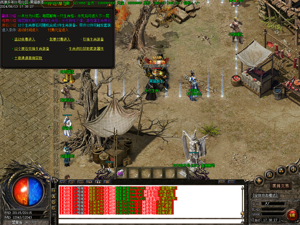 Images43.BMP
