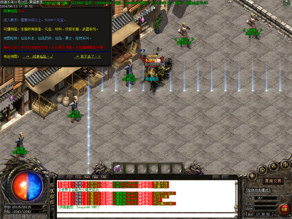 Images47.BMP