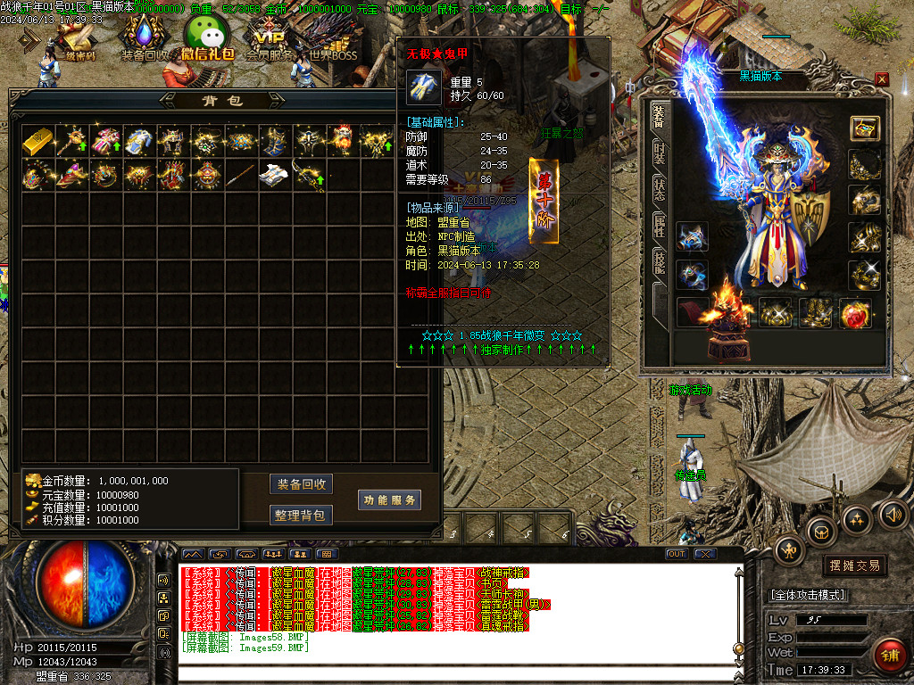 Images60.BMP