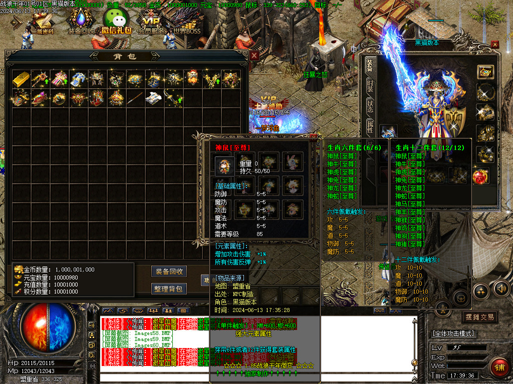 Images61.BMP
