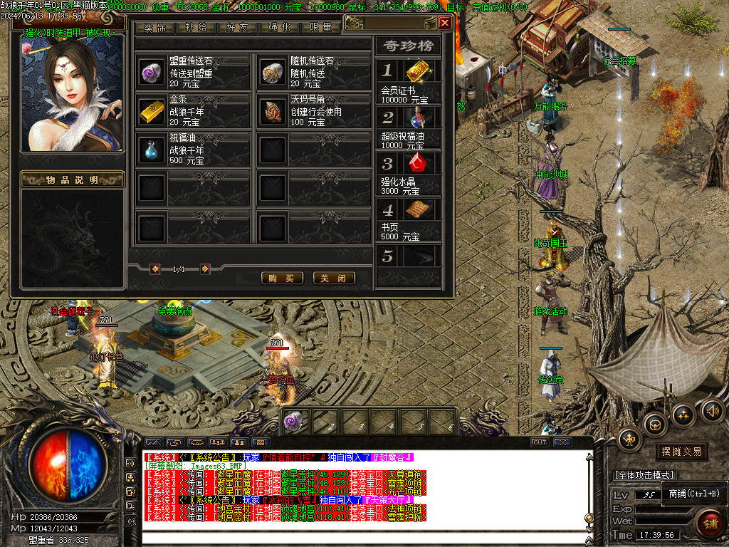 Images64.BMP