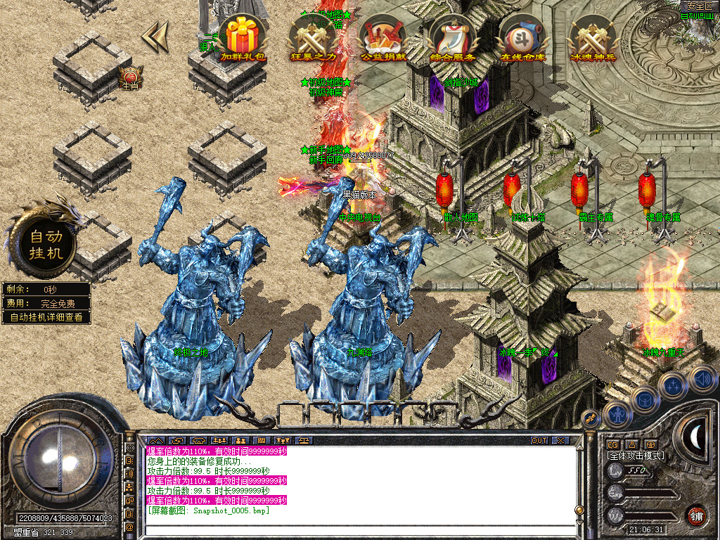 Snapshot_0006.bmp