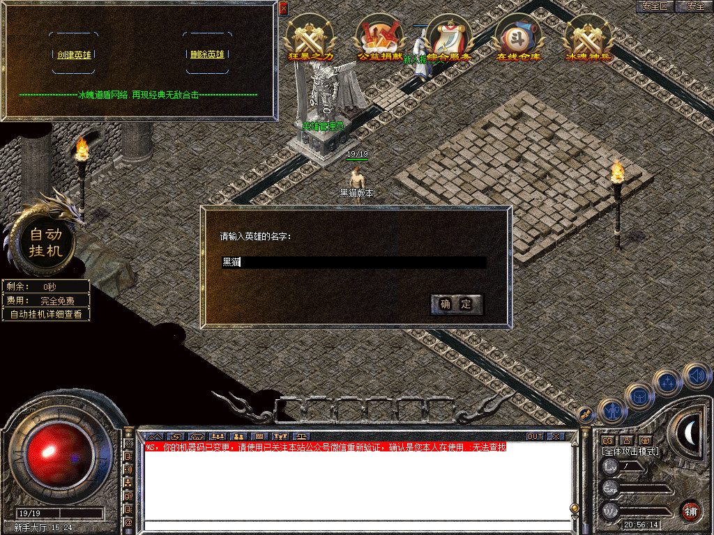 Snapshot_0004.bmp