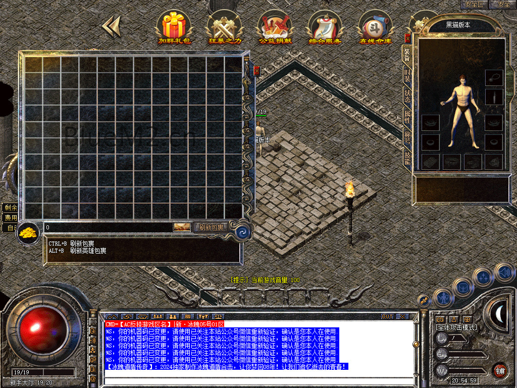 Snapshot_0003.bmp