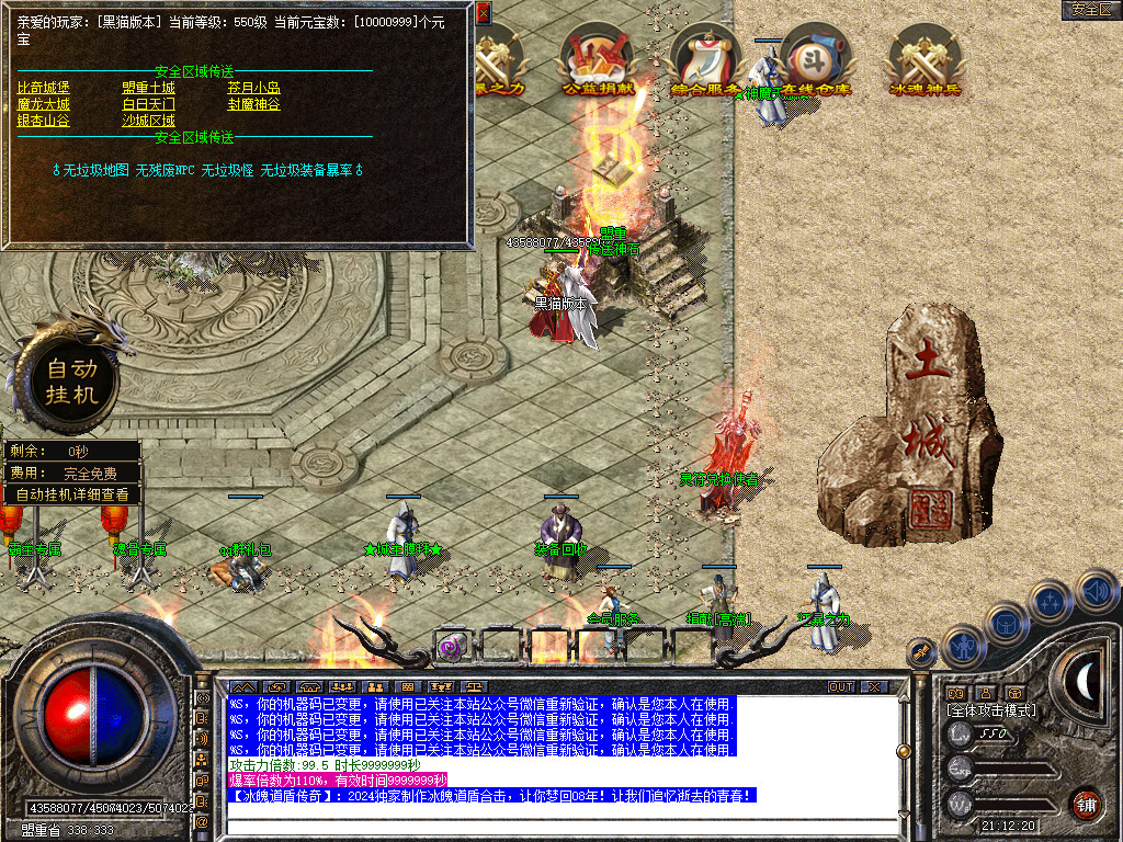 Snapshot_0011.bmp