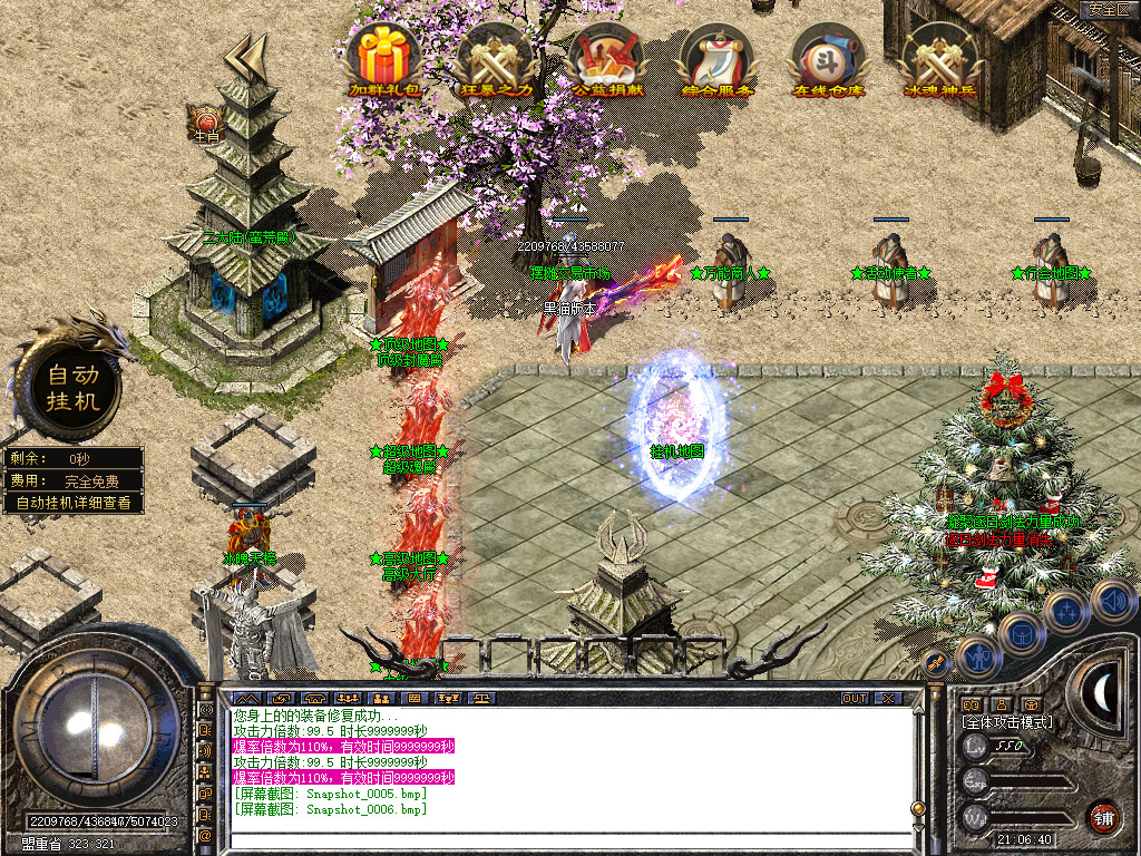 Snapshot_0007.bmp