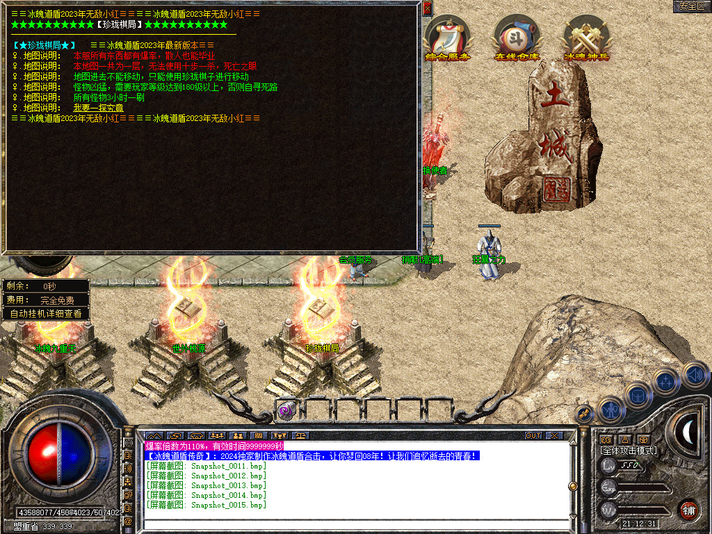 Snapshot_0016.bmp
