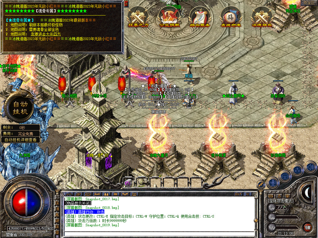 Snapshot_0020.bmp