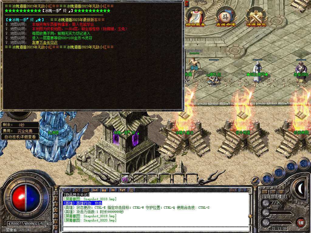 Snapshot_0021.bmp