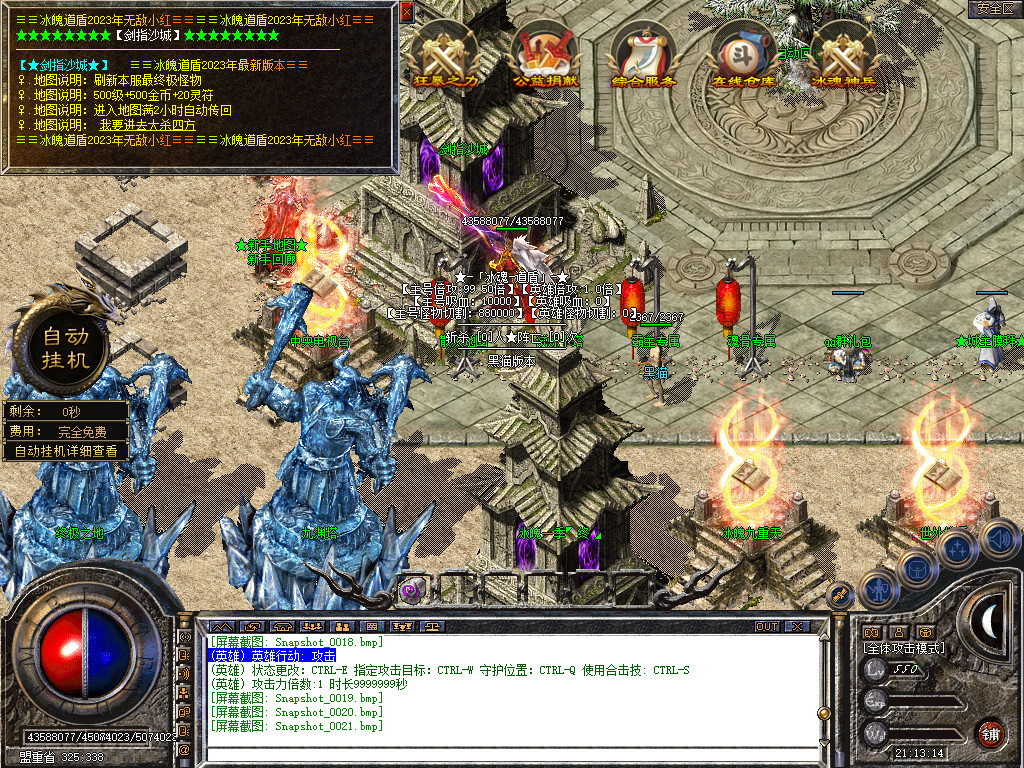 Snapshot_0022.bmp