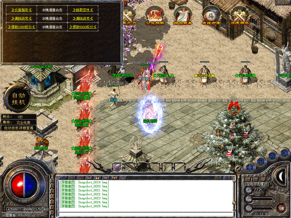 Snapshot_0026.bmp