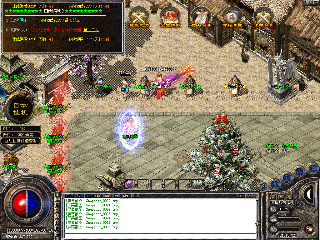 Snapshot_0027.bmp