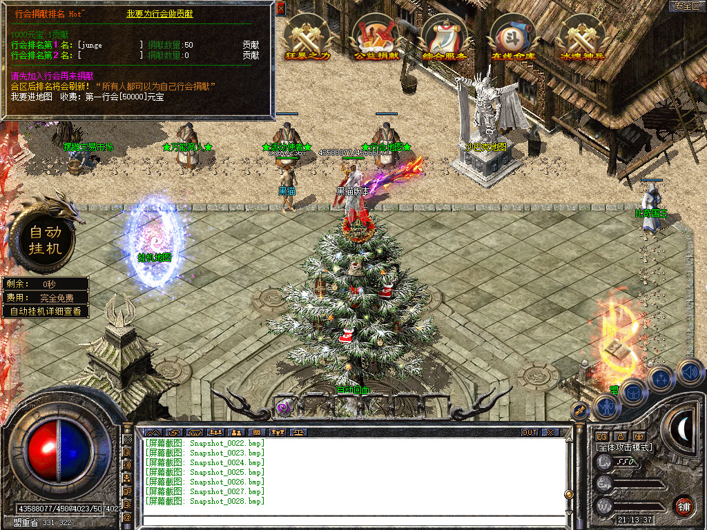 Snapshot_0029.bmp