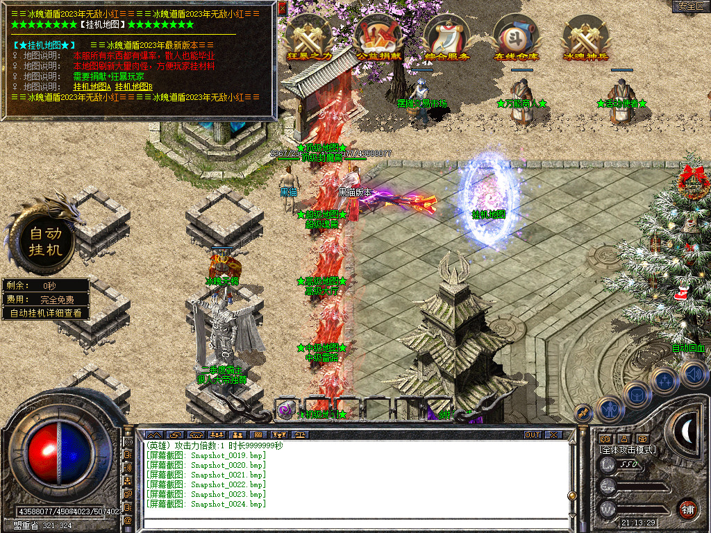 Snapshot_0025.bmp