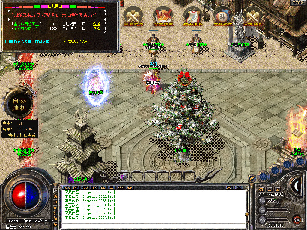 Snapshot_0028.bmp