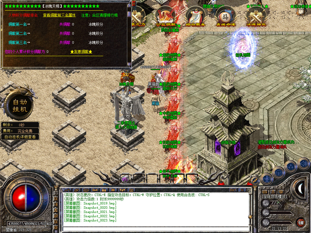Snapshot_0024.bmp