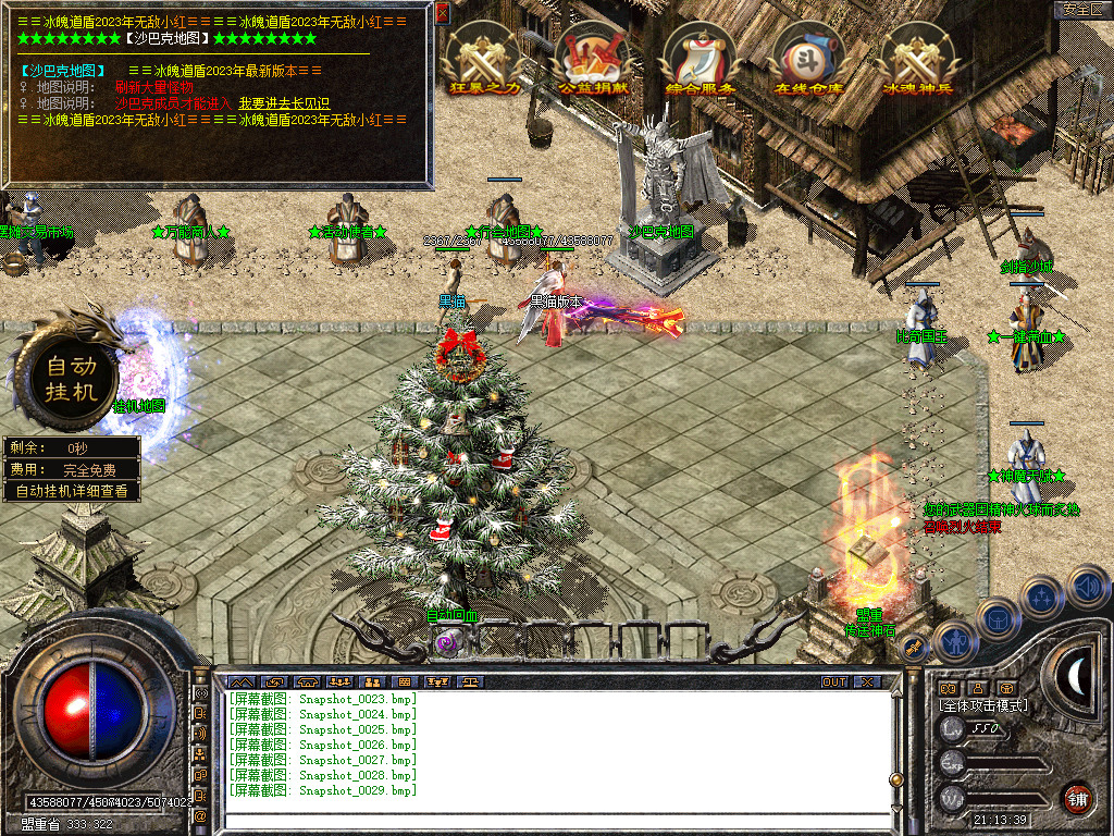 Snapshot_0030.bmp
