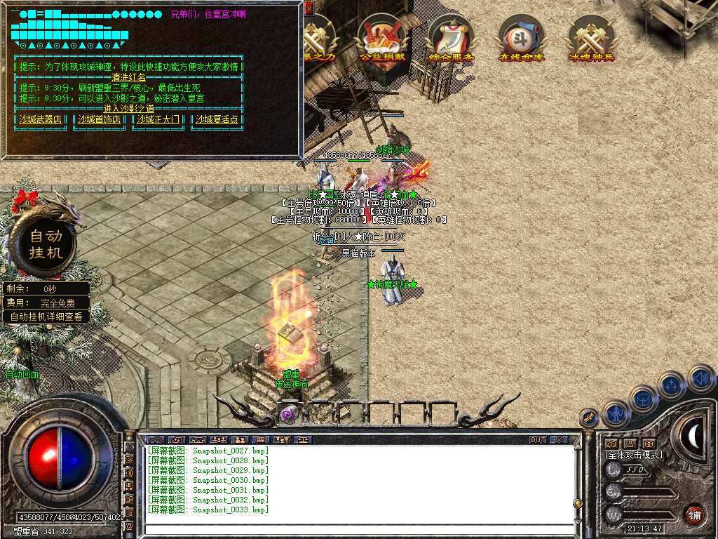 Snapshot_0034.bmp